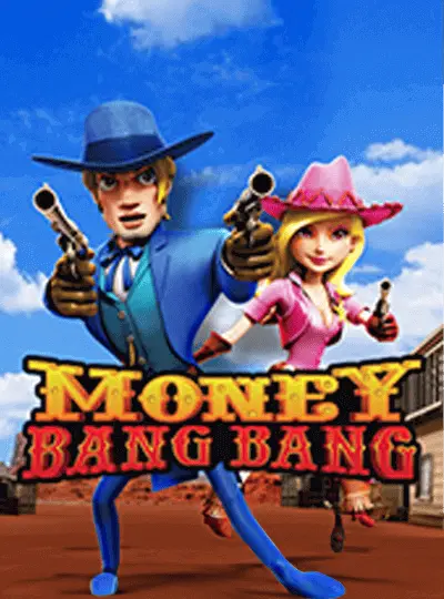 মানি ব্যাং ব্যাং