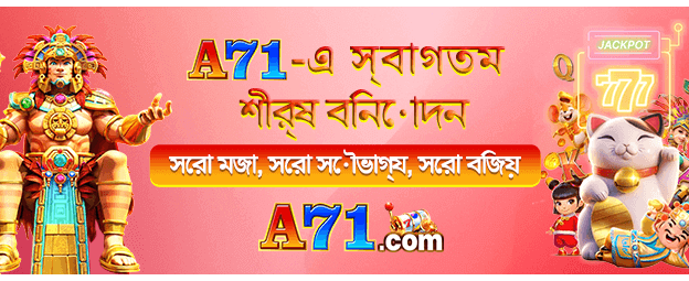 Hbajee App - আপনার গেমিং অ্যাডভেঞ্চারের শুরু